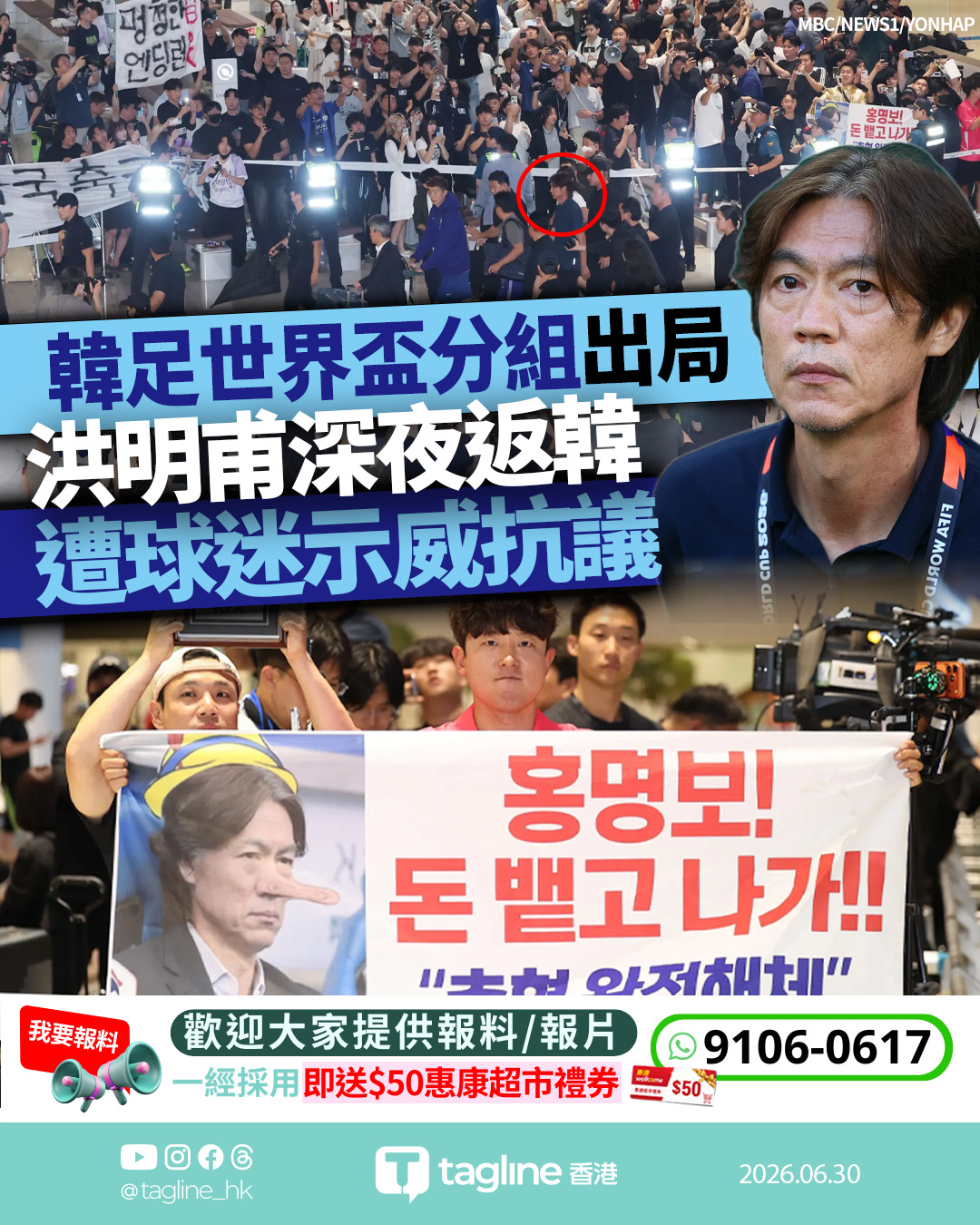 中大校園驚現奄奄一息小動物 網民全城集氣 愛協轉交漁護署跟進
